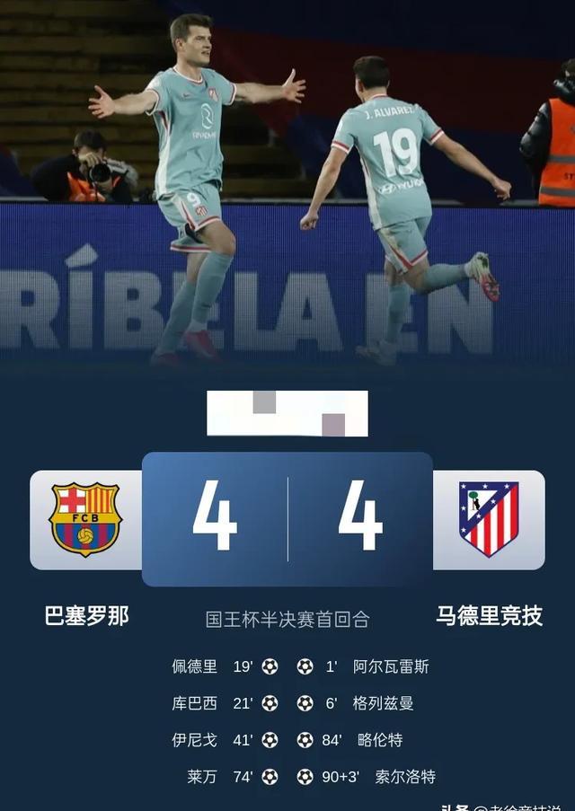 转折点!波尔图状态回暖,国王杯赛前攻防权衡,令人意外,细节决定成败(滑铁卢的一分钟原文内容) 转折点!波尔图状态回暖,国王杯赛前攻防权衡,令人意外,细节决定成败(滑铁卢的一分钟原文内容)